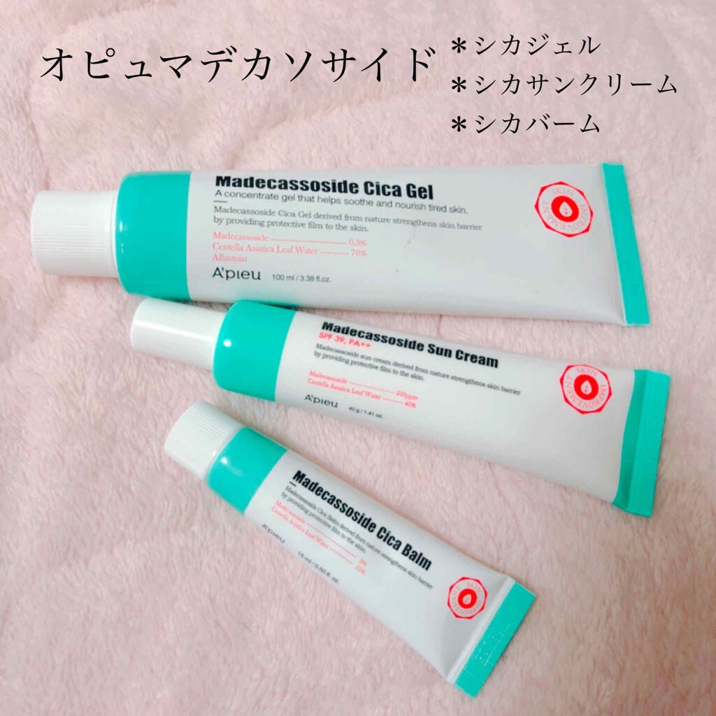 マデカソ CICAジェル/A’pieu/フェイスクリームを使ったクチコミ(1枚目)