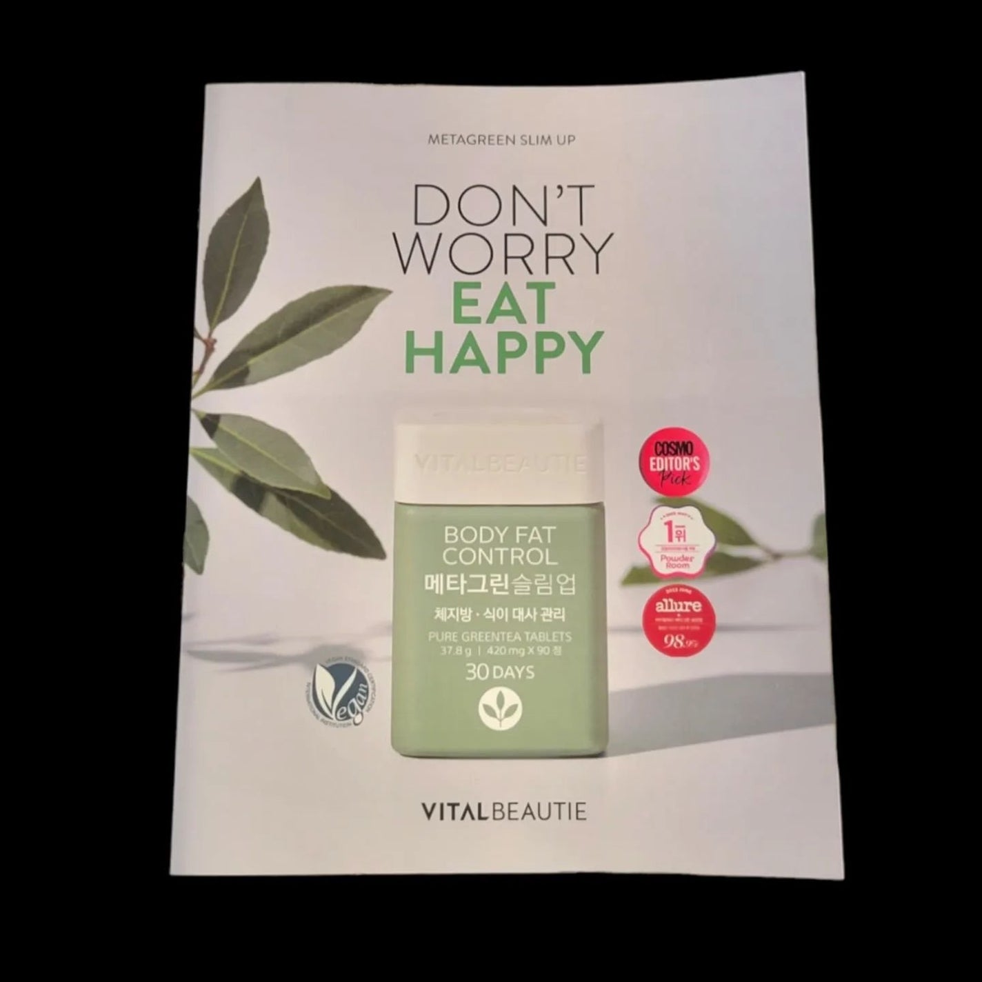 メタグリーンスリムアップ/VITALBEAUTIE/ボディサプリメントを使ったクチコミ(5枚目)