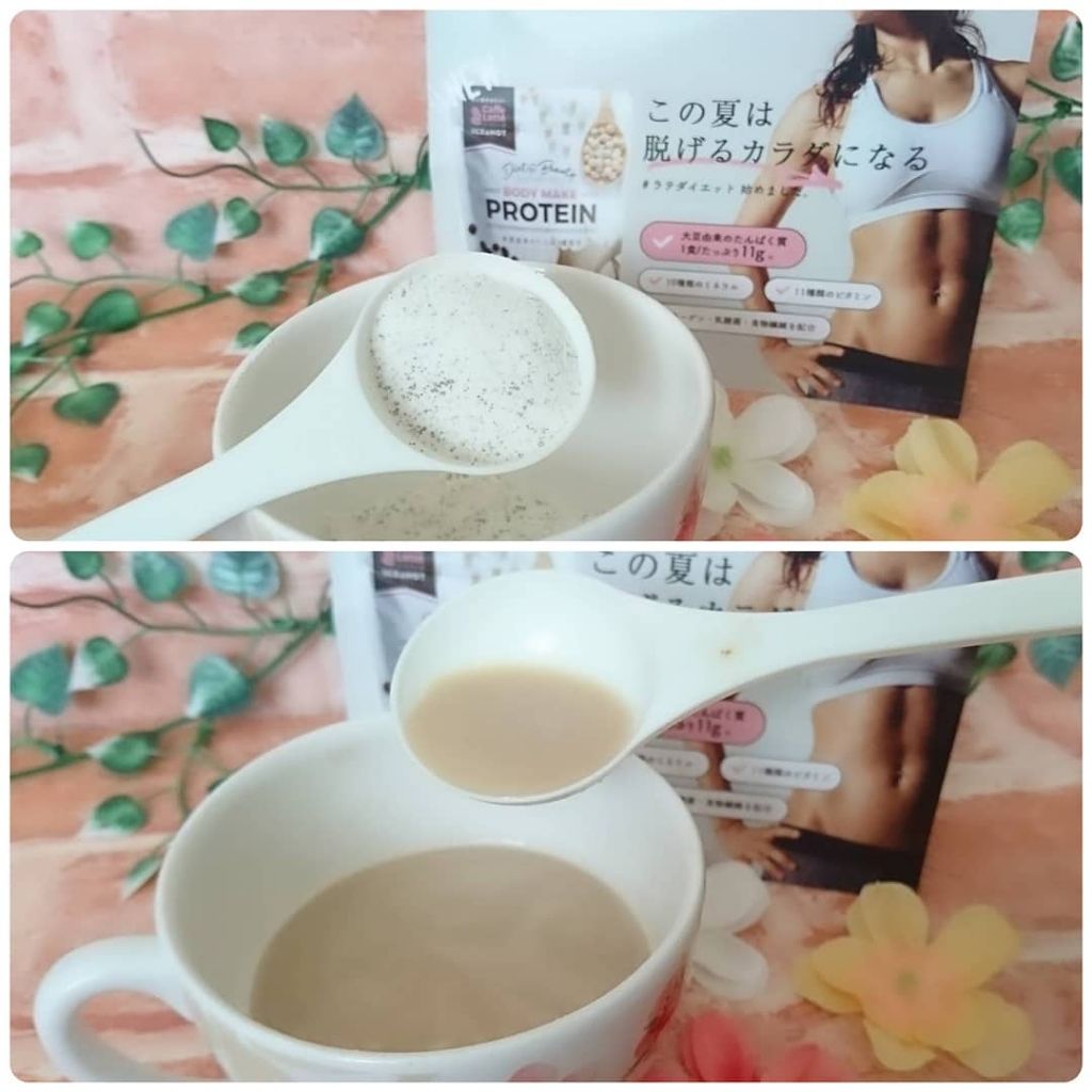 ボディメイクプロテイン カフェラテ/リブ・ラボラトリーズ/ソイプロテインを使ったクチコミ（2枚目）