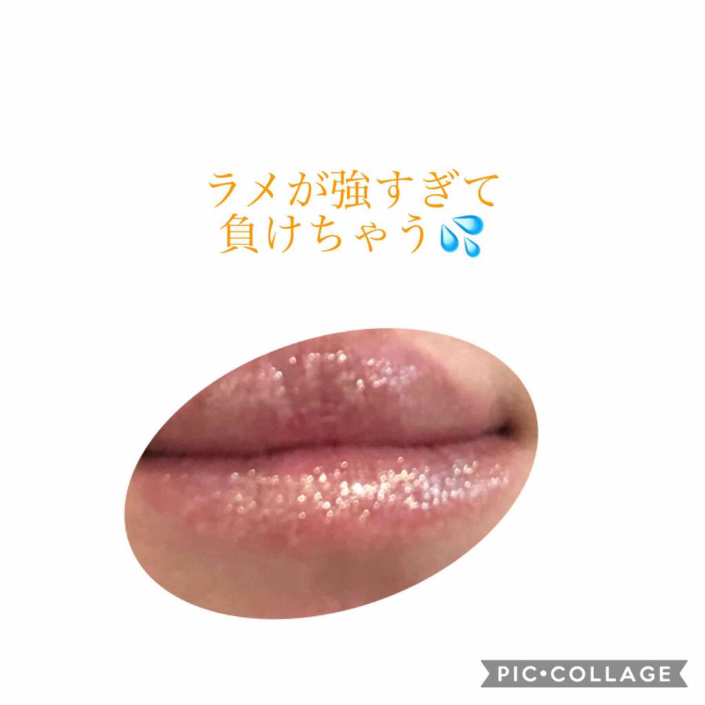 ジェルオイルリップス/LUNASOL/リップグロスを使ったクチコミ(2枚目)