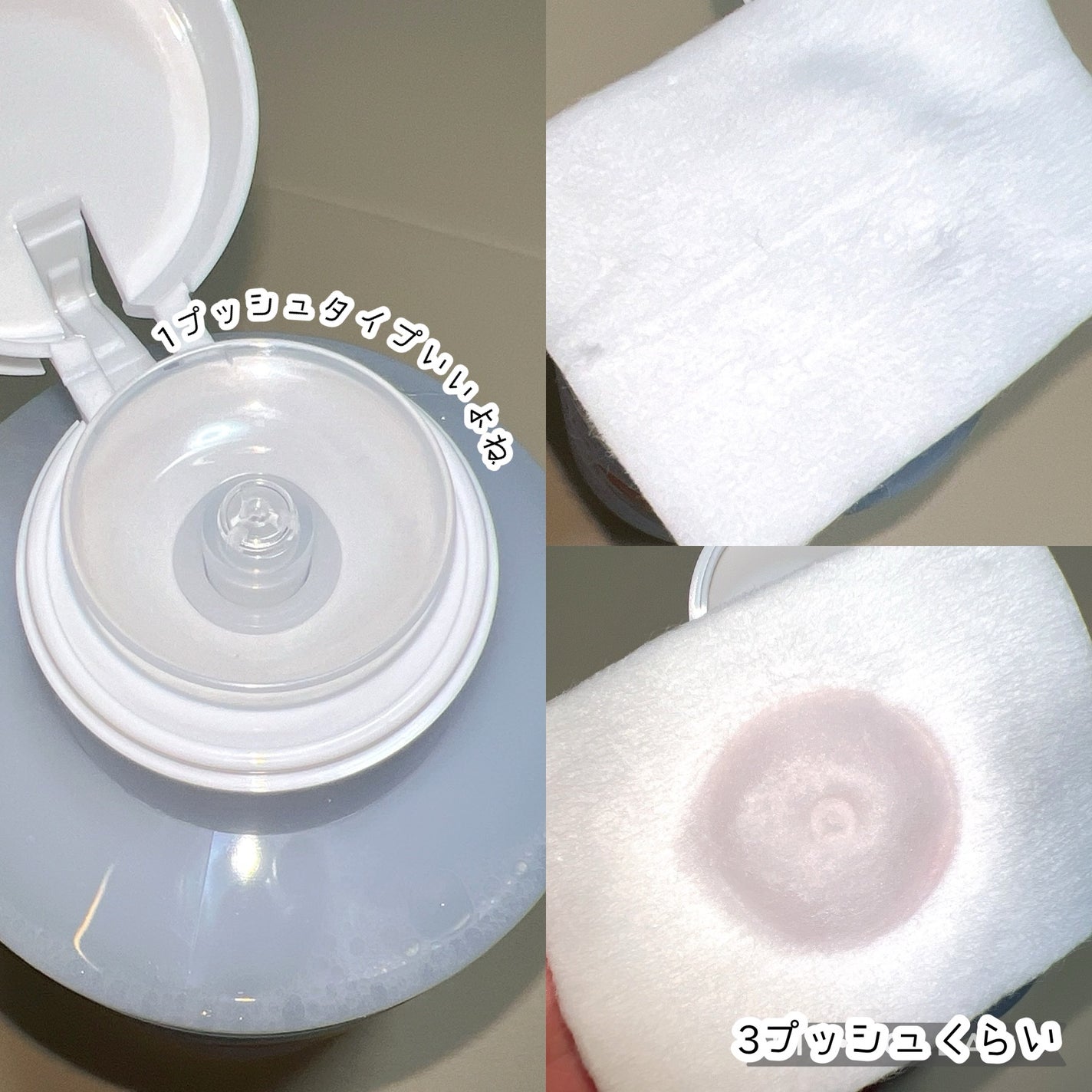 ジェイメラ ファムファタール クレンジングウォーター/jmella/クレンジングウォーターを使ったクチコミ(3枚目)