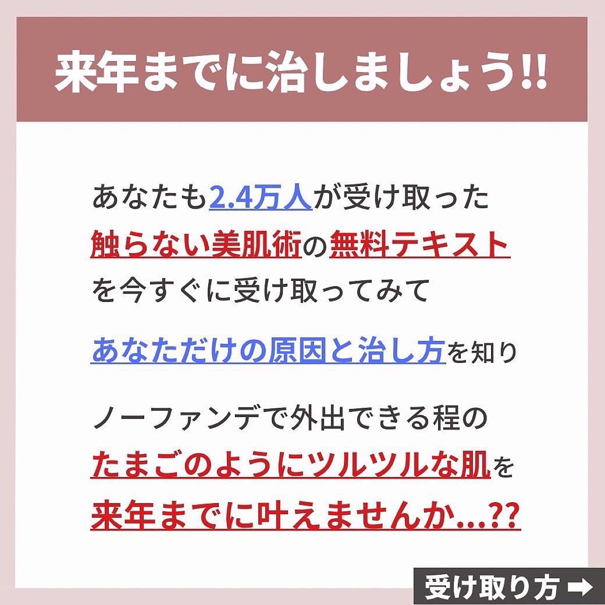 あなたの肌に合ったスキンケア💐コーくん先生 on LIPS 「【来年までに毛穴の開きをなくしたい人だけ見てください。】.....」(9枚目)