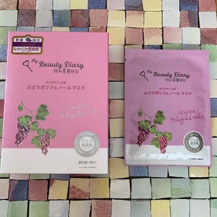 我的美麗日記(私のきれい日記) ぶどうポリフェノールマスク/我的美麗日記/シートマスク・パックを使ったクチコミ(1枚目)
