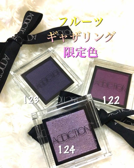 アディクション ザ アイシャドウ/ADDICTION/単色アイシャドウを使ったクチコミ(1枚目)