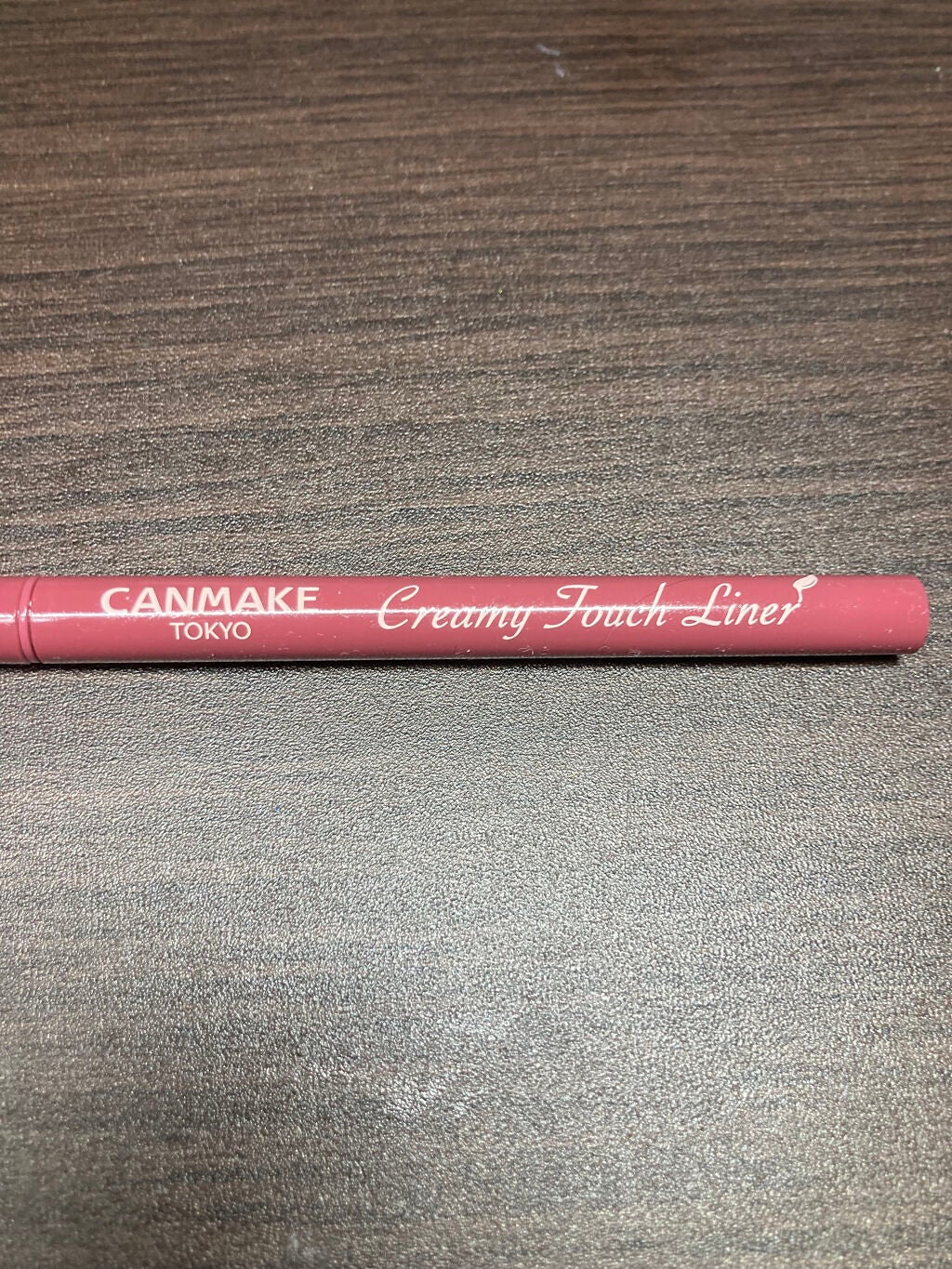 クリーミータッチライナー/キャンメイク/ジェルアイライナーを使ったクチコミ(4枚目)