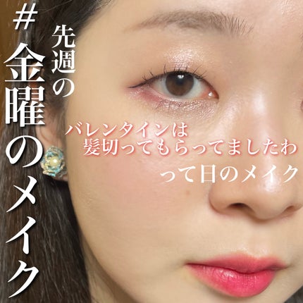 ミネラルロングラッシュマスカラ ブラック/エトヴォス/マスカラを使ったクチコミ(1枚目)