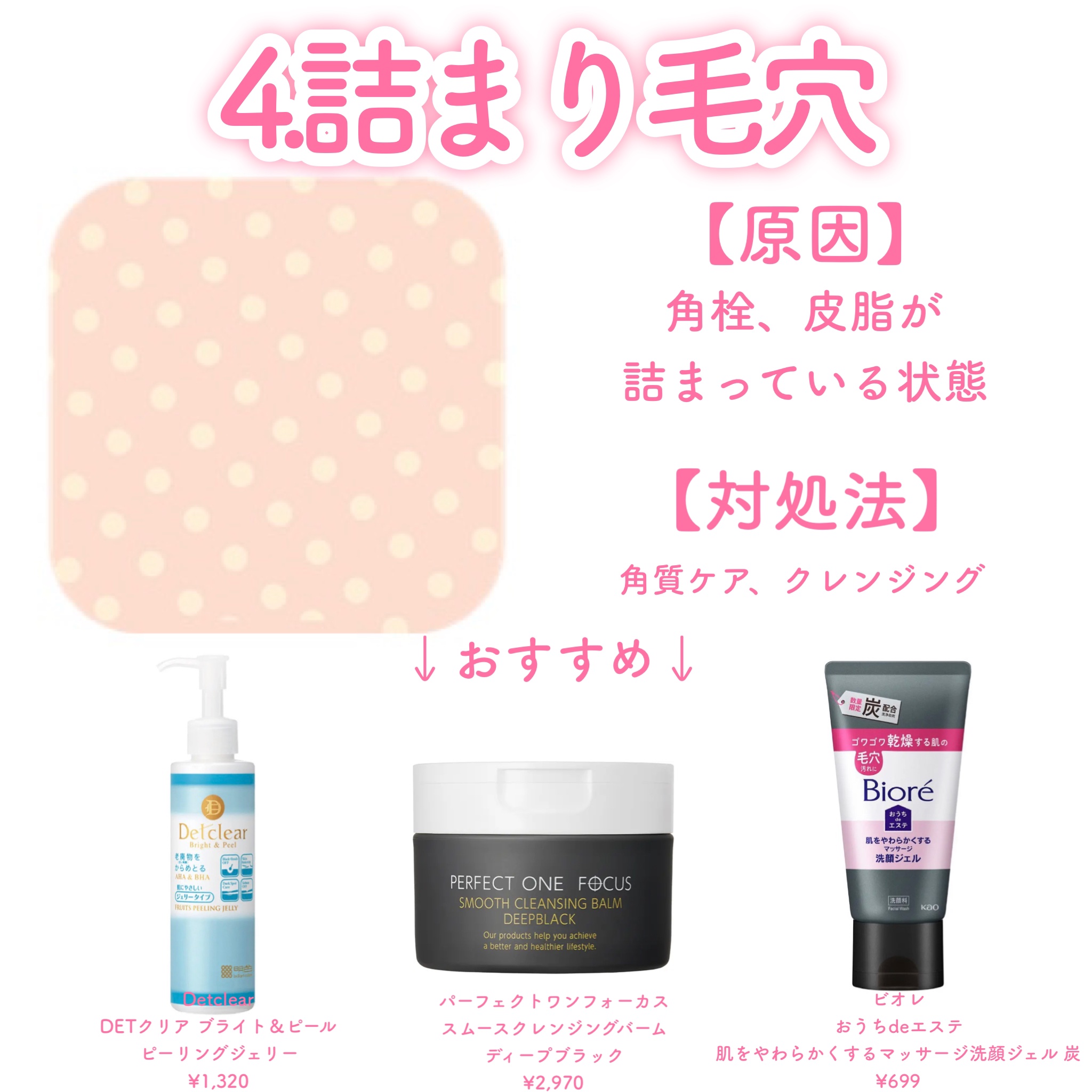 薬用 しみ 集中対策 美容液/メラノCC/美容液を使ったクチコミ（2枚目）