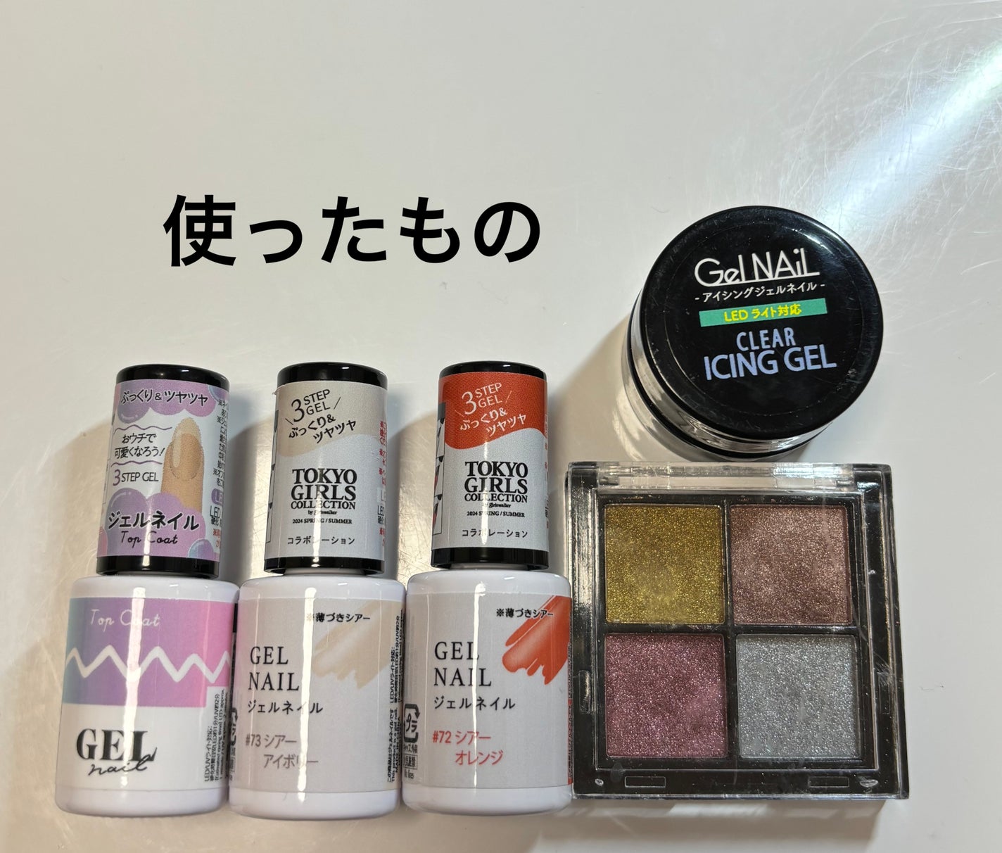 BRG ジェルネイル/DAISO/ジェルネイルを使ったクチコミ(2枚目)