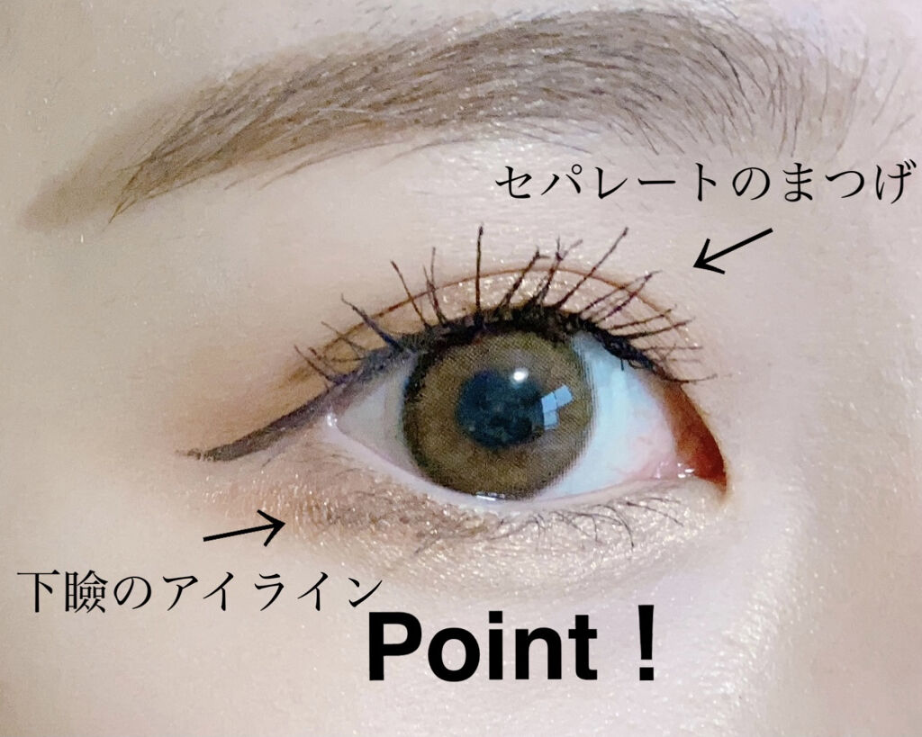 エッジフリー アイラッシュカーラー/マキアージュ/ビューラーを使ったクチコミ（2枚目）