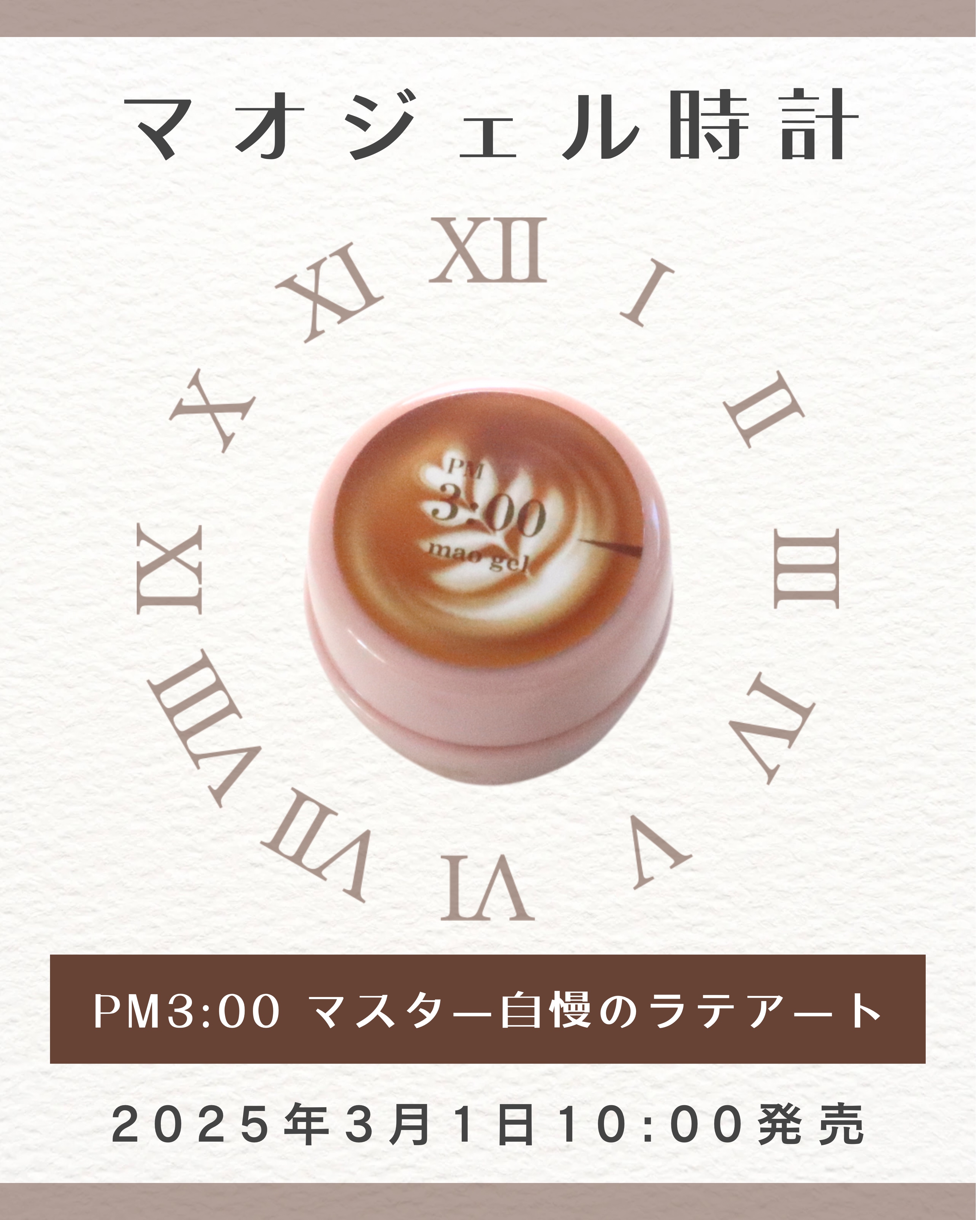 マオジェル/マオネイル/ジェルネイルを使ったクチコミ（2枚目）