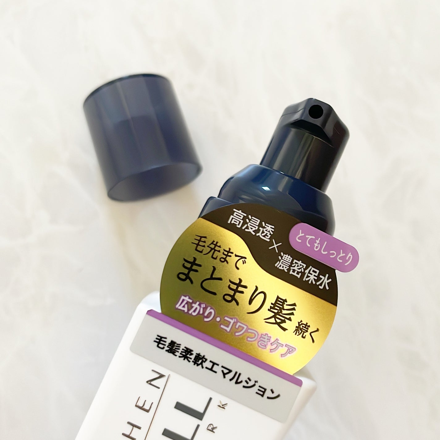 モイスチュアソフニング エマルジョン モイスチュアリペア/スティーブンノル ニューヨーク/ヘアミルクを使ったクチコミ(3枚目)