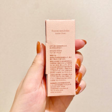 ローティント/BBIA/リップティントを使ったクチコミ(7枚目)