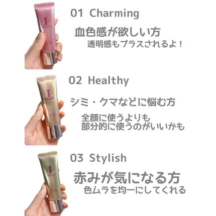 リズムカラーウェア/TWANY/化粧下地を使ったクチコミ(3枚目)