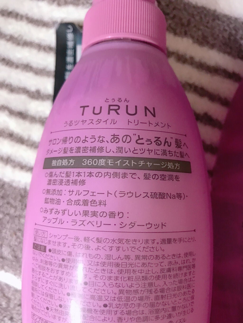 TuRUN ãŠã«ãã€ã¹ã¿ã€ã« ã·ã£ã³ããŒïŒããªãŒãã¡ã³ã/STYLEE/åžè²©ã·ã£ã³ããŒã䜿ã£ãã¯ãã³ãïŒ3æç®ïŒ