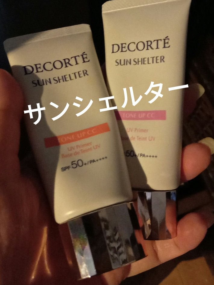 サンシェルター トーンアップCC/DECORTÉ/CCクリームを使ったクチコミ(1枚目)