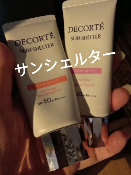 サンシェルター トーンアップCC/DECORTÉ/CCクリームを使ったクチコミ(1枚目)