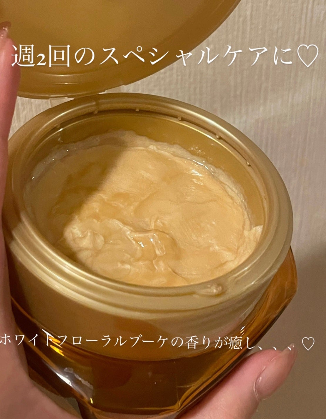 エクストラオーディナリー オイル ヘアマスク/ロレアル パリ/ヘアマスク・ヘアパックを使ったクチコミ(2枚目)
