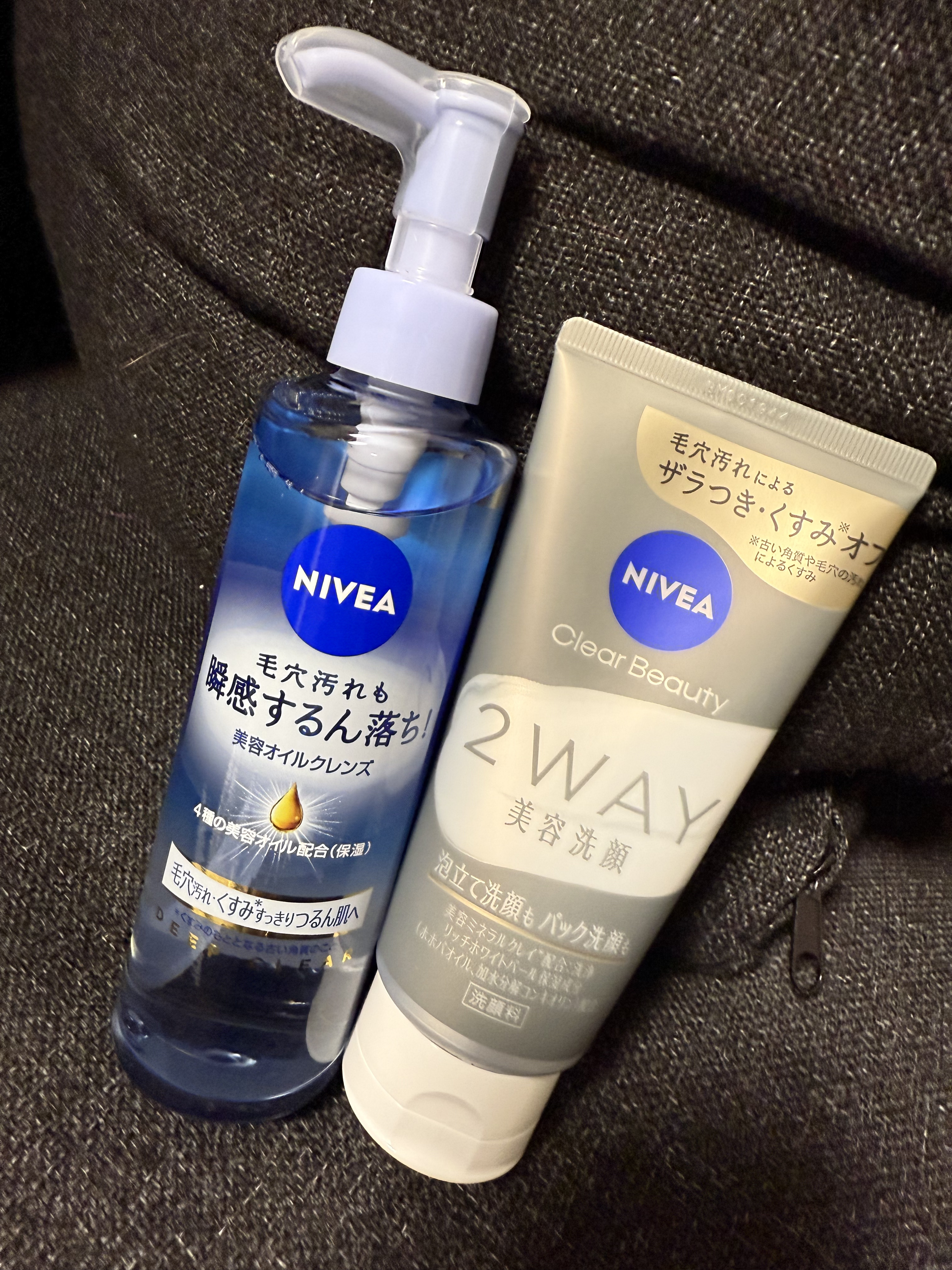 ニベア クレンジングオイル ディープクリア/ニベア/オイルクレンジングを使ったクチコミ（1枚目）