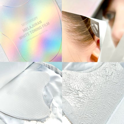 メラジュランホワイトトーニングフィルム/MEDITHERAPY/シートマスク・パックを使ったクチコミ(7枚目)