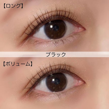 オールデイ ロング アンド カール マスカラ/Milk Touch/マスカラを使ったクチコミ(7枚目)