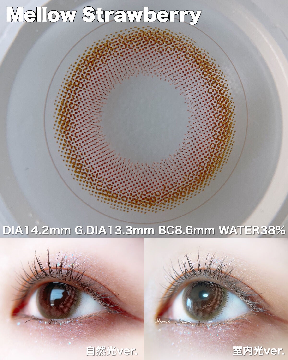 mimuco 1day/mimuco/ワンデー(1DAY)カラコンを使ったクチコミ(3枚目)