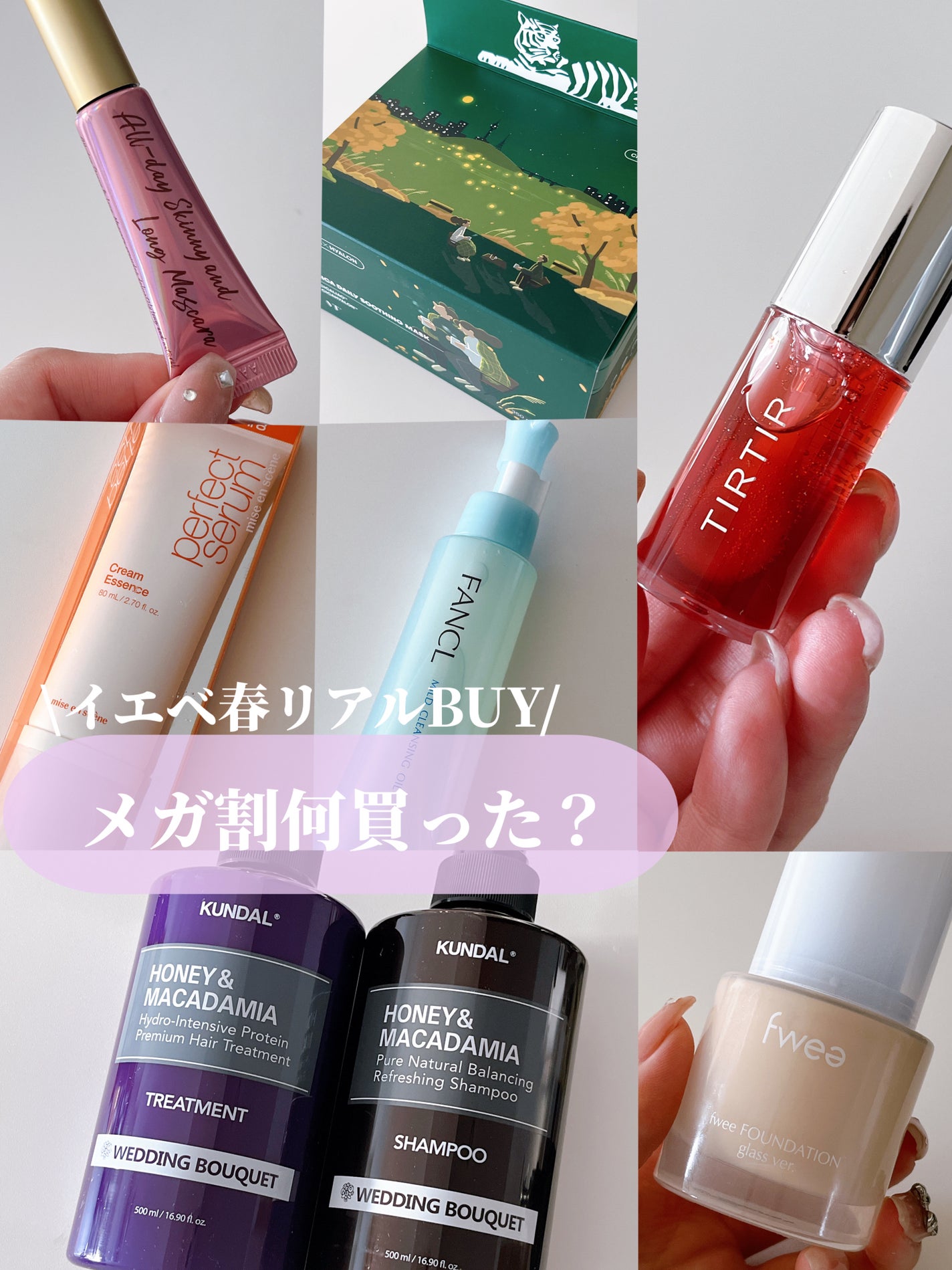 マイルドクレンジング オイル/ファンケル/オイルクレンジングを使ったクチコミ(1枚目)