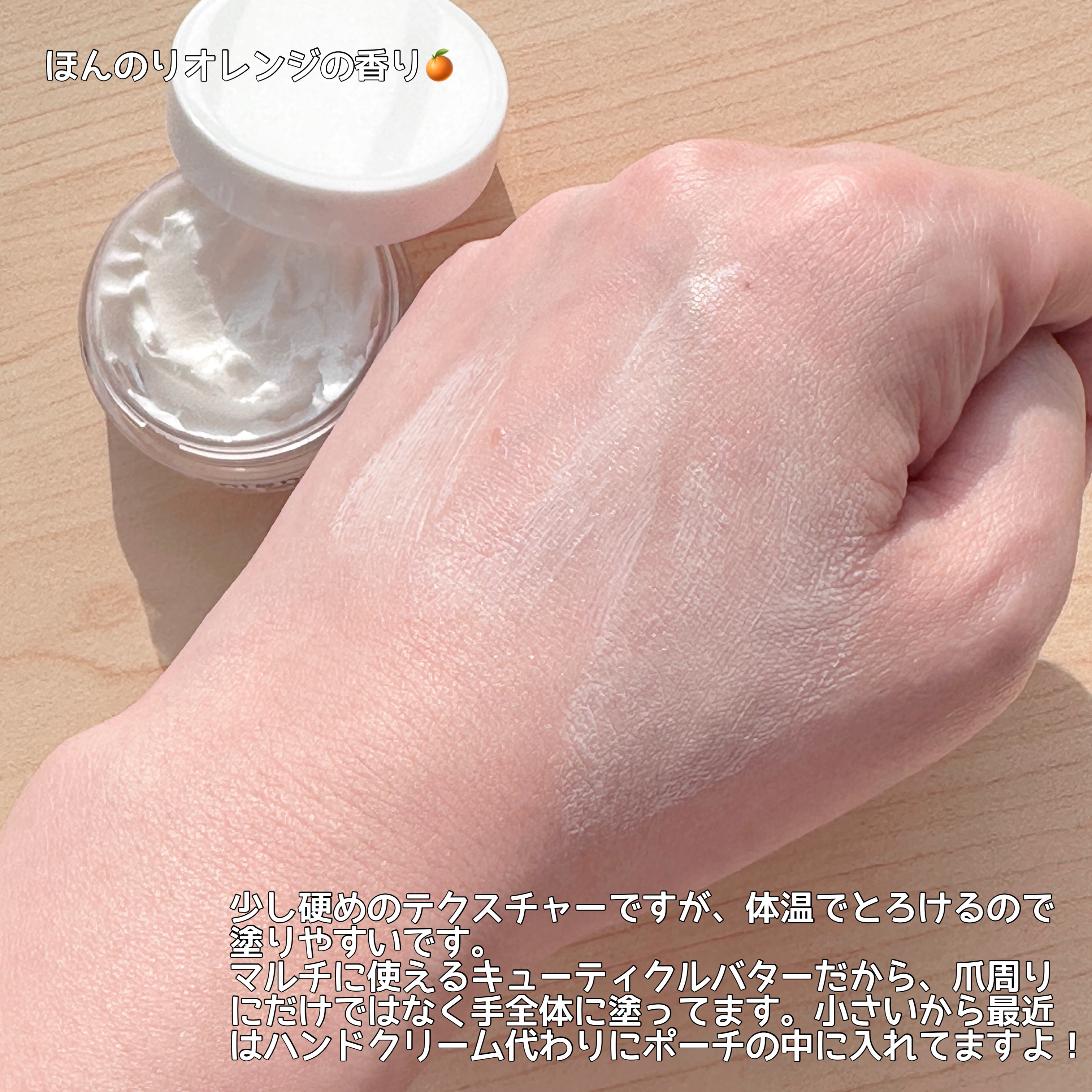 キューティクルバター/カルジェル/ネイルオイル・トリートメントを使ったクチコミ（3枚目）