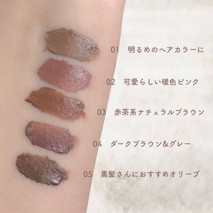 エテュセ アイエディション(ブロウマスカラ)/ettusais/眉マスカラを使ったクチコミ(5枚目)