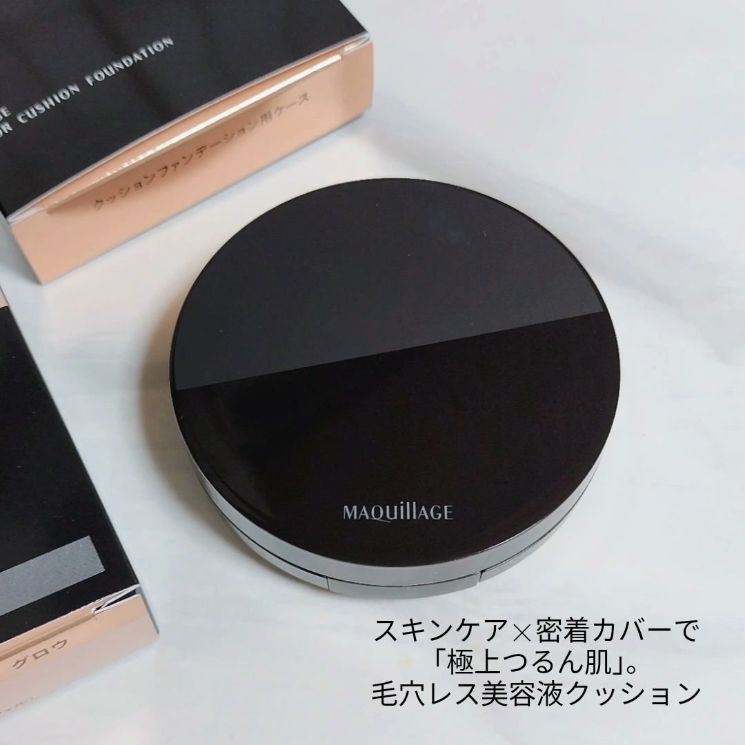 ドラマティックエッセンスクッション グロウ/マキアージュ/クッションファンデーションを使ったクチコミ（3枚目）