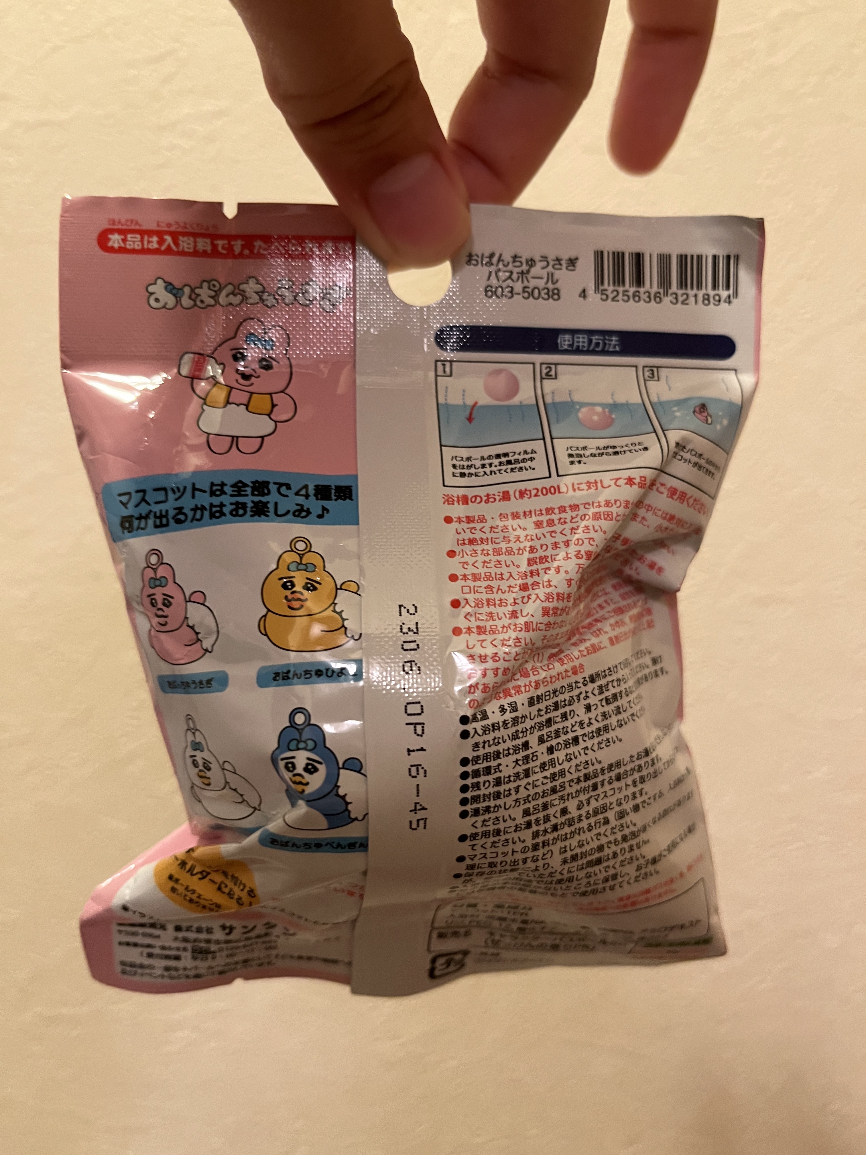 を使ったクチコミ（2枚目）