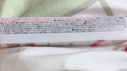 プランプリップケアスクラブ/キャンメイク/リップスクラブを使ったクチコミ(6枚目)