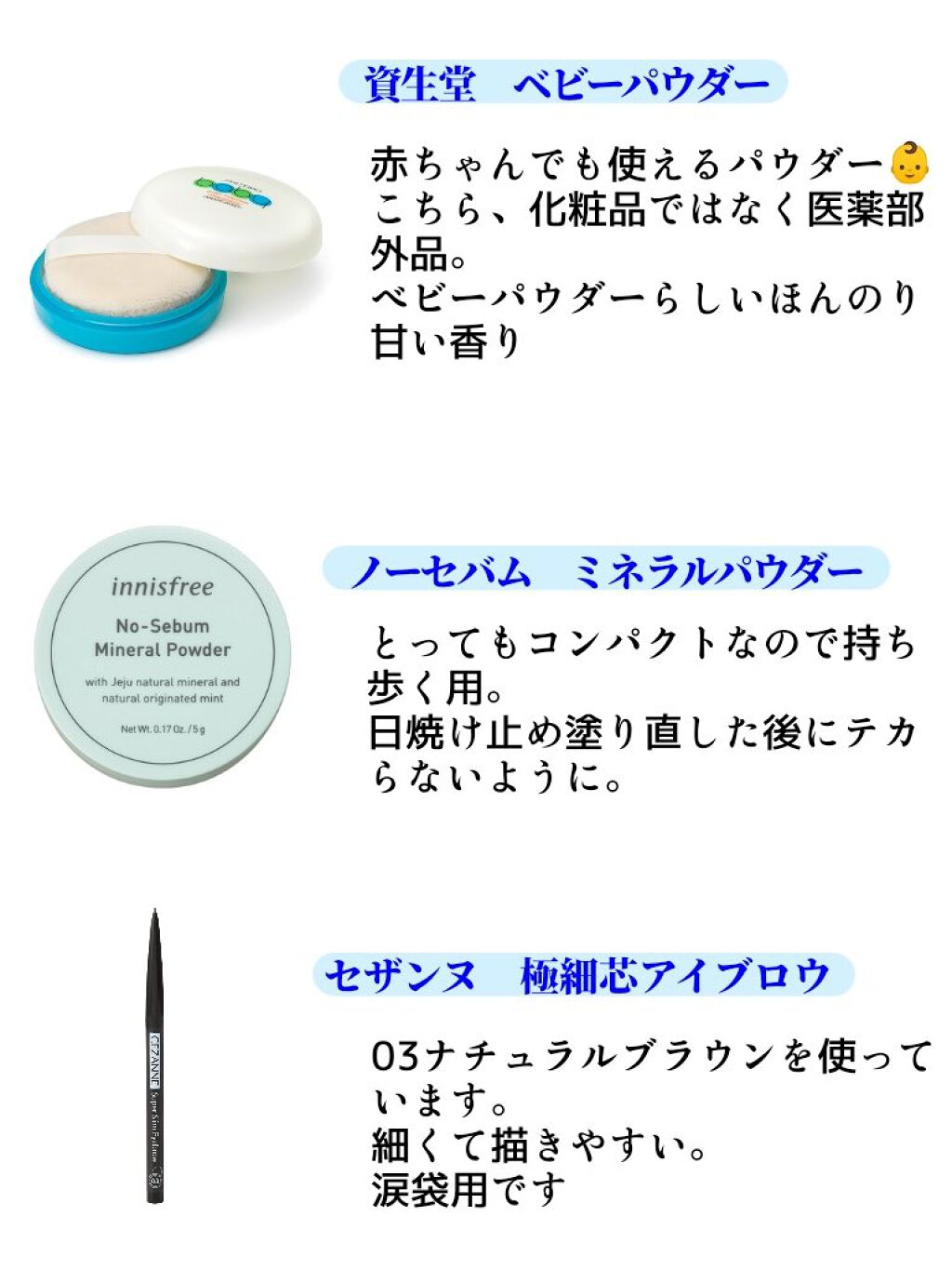 メイクアップベースS(グリーン)/media/化粧下地を使ったクチコミ（3枚目）