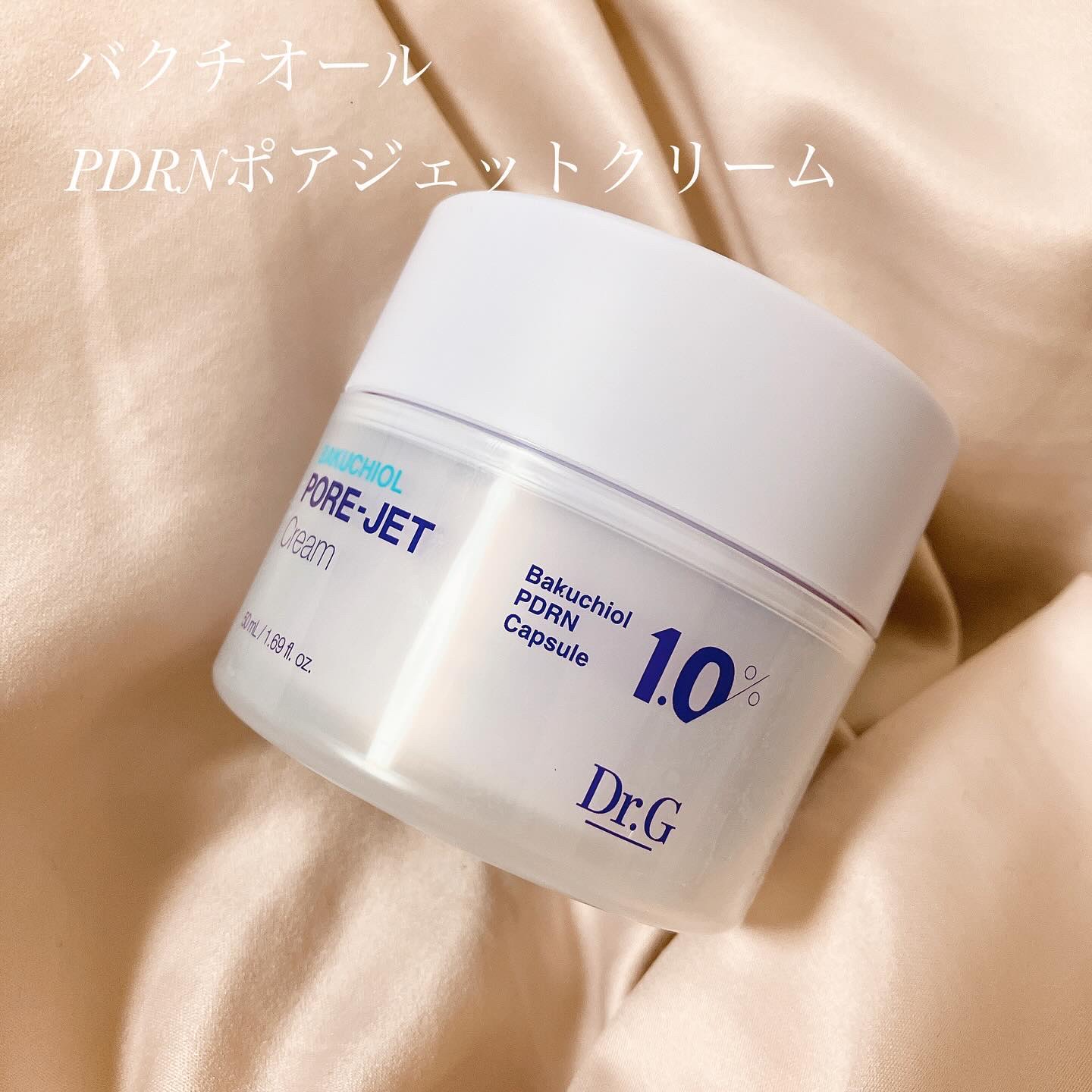 ドクタージー バクチオールポアジェットクリーム/Dr.G/フェイスクリームを使ったクチコミ（1枚目）