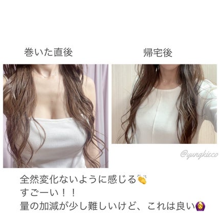 Linon ロックオイル/Linon/ヘアオイルを使ったクチコミ(3枚目)