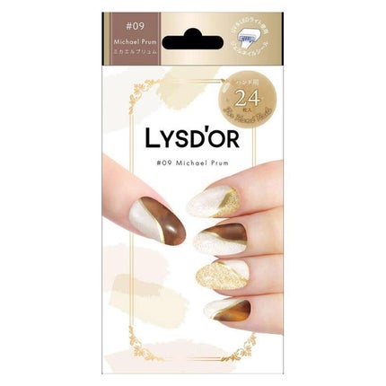 09 ミカエルプリュム