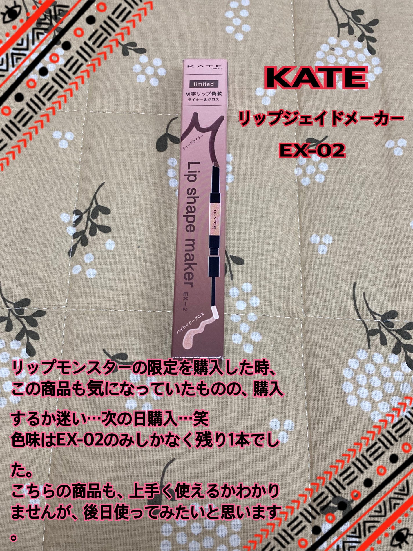 柳屋 あんず油/柳屋あんず油/ヘアオイルを使ったクチコミ(3枚目)