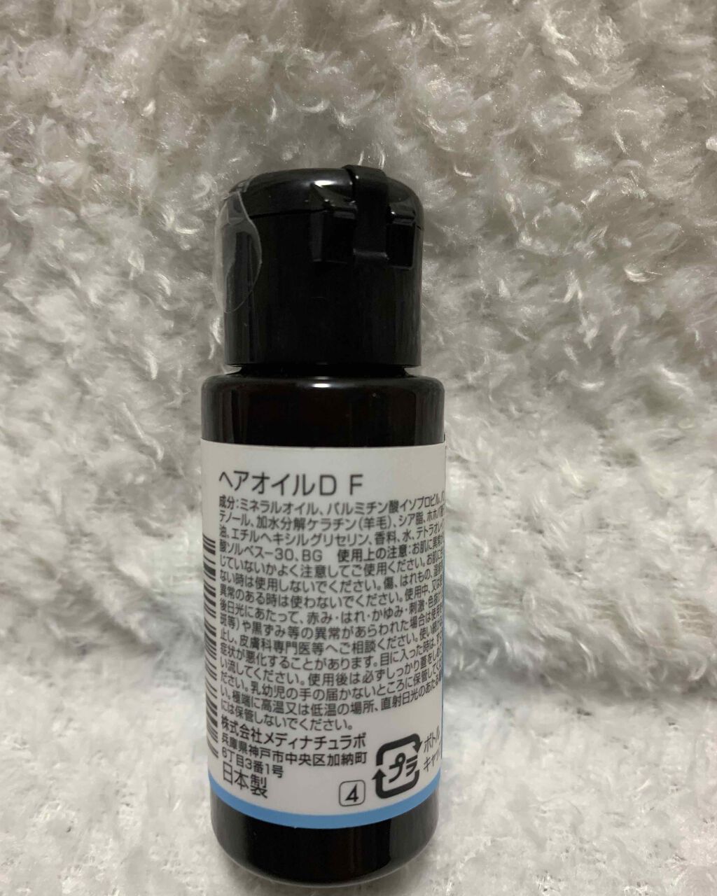 ヘアオイル/DAISO/ヘアオイルを使ったクチコミ(2枚目)
