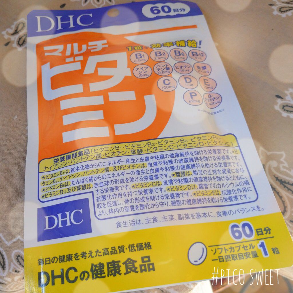 DHC マルチビタミン/DHC/美容サプリメントを使ったクチコミ（1枚目）