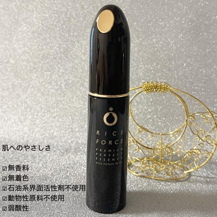 プレミアムパーフェクトエッセンス/ライスフォース/美容液を使ったクチコミ(5枚目)