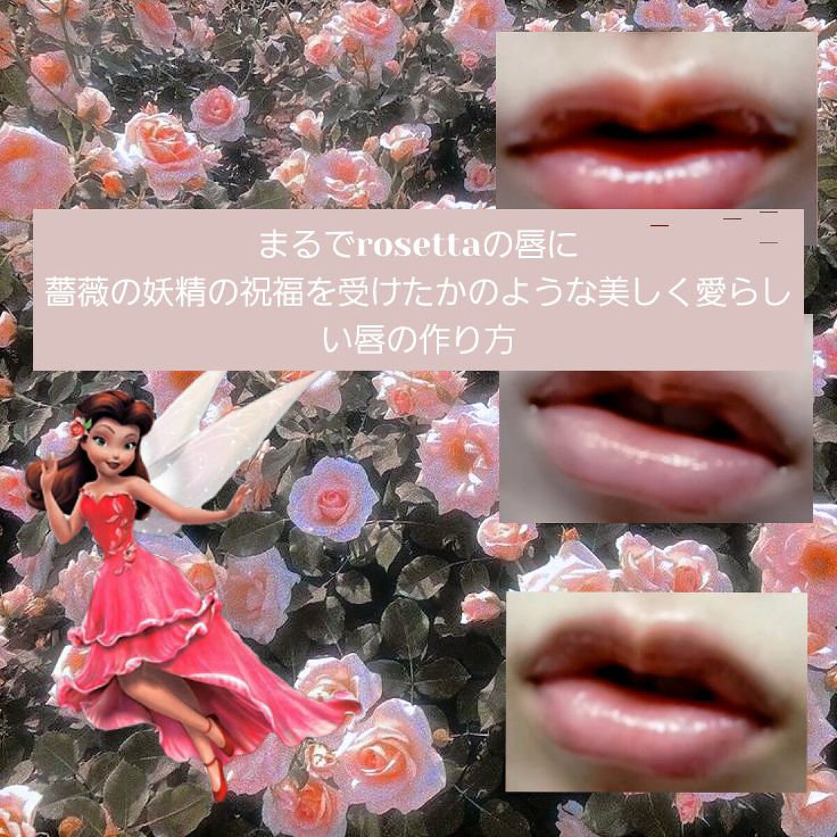 ボリュームアップレディグロス/キャンメイク/リップグロスを使ったクチコミ（1枚目）