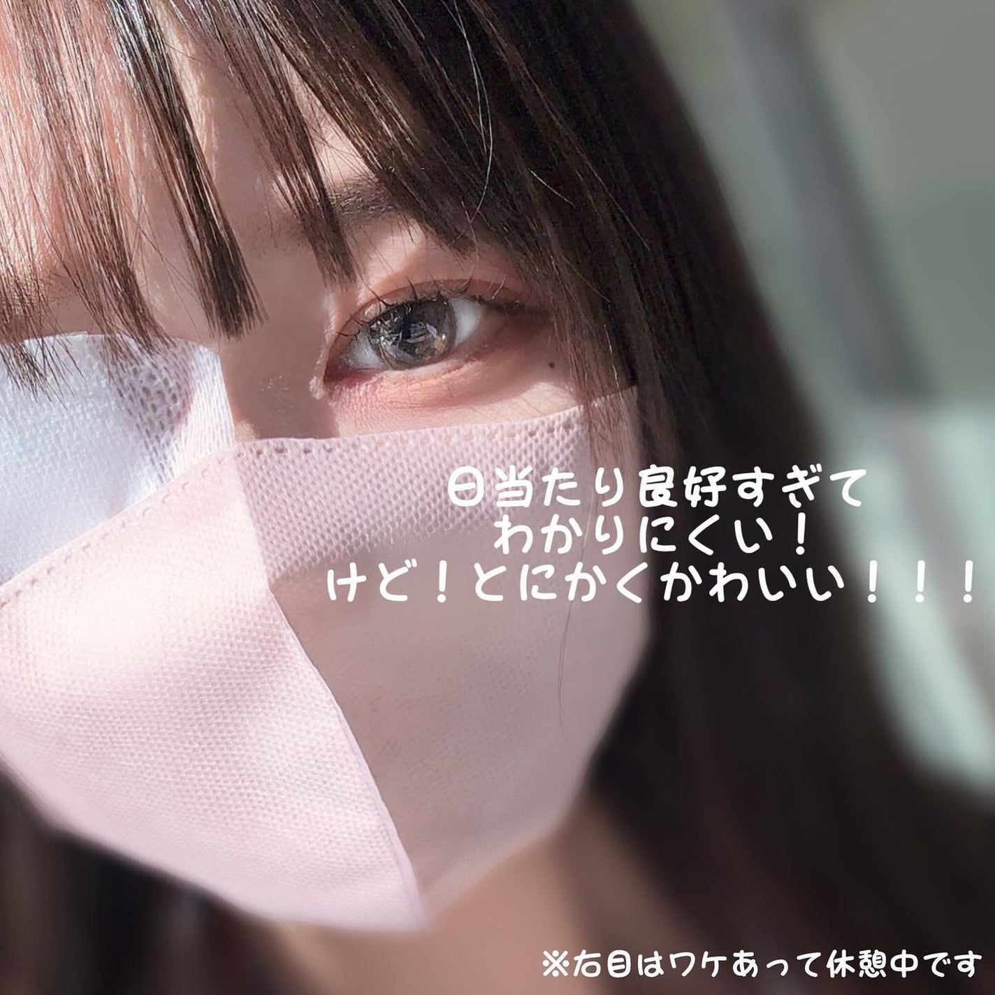 Cheritta 1day/Cheritta/ワンデー(1DAY)カラコンを使ったクチコミ(8枚目)