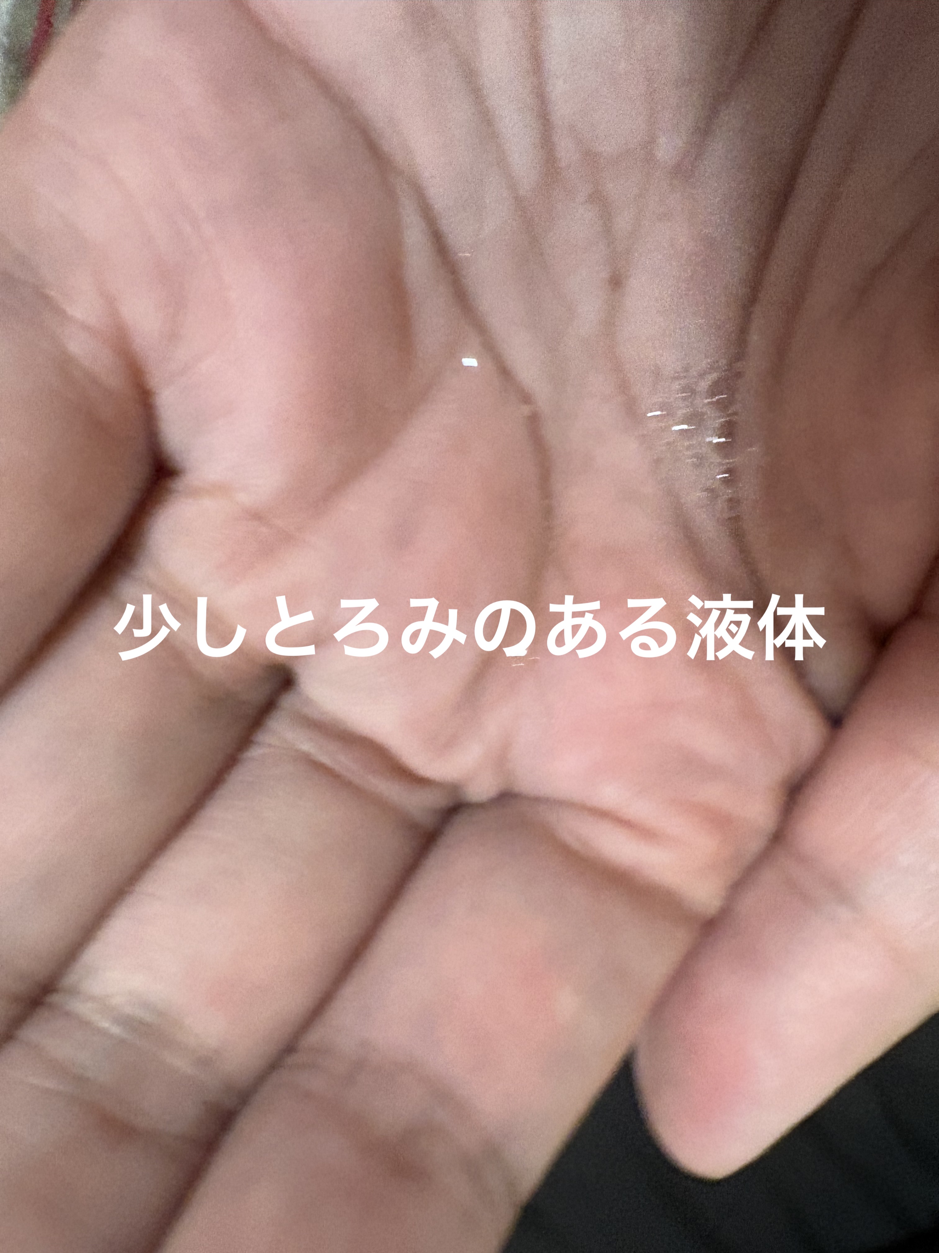 ホフアクテイローション/ヒノキ肌粧品/化粧水を使ったクチコミ（2枚目）