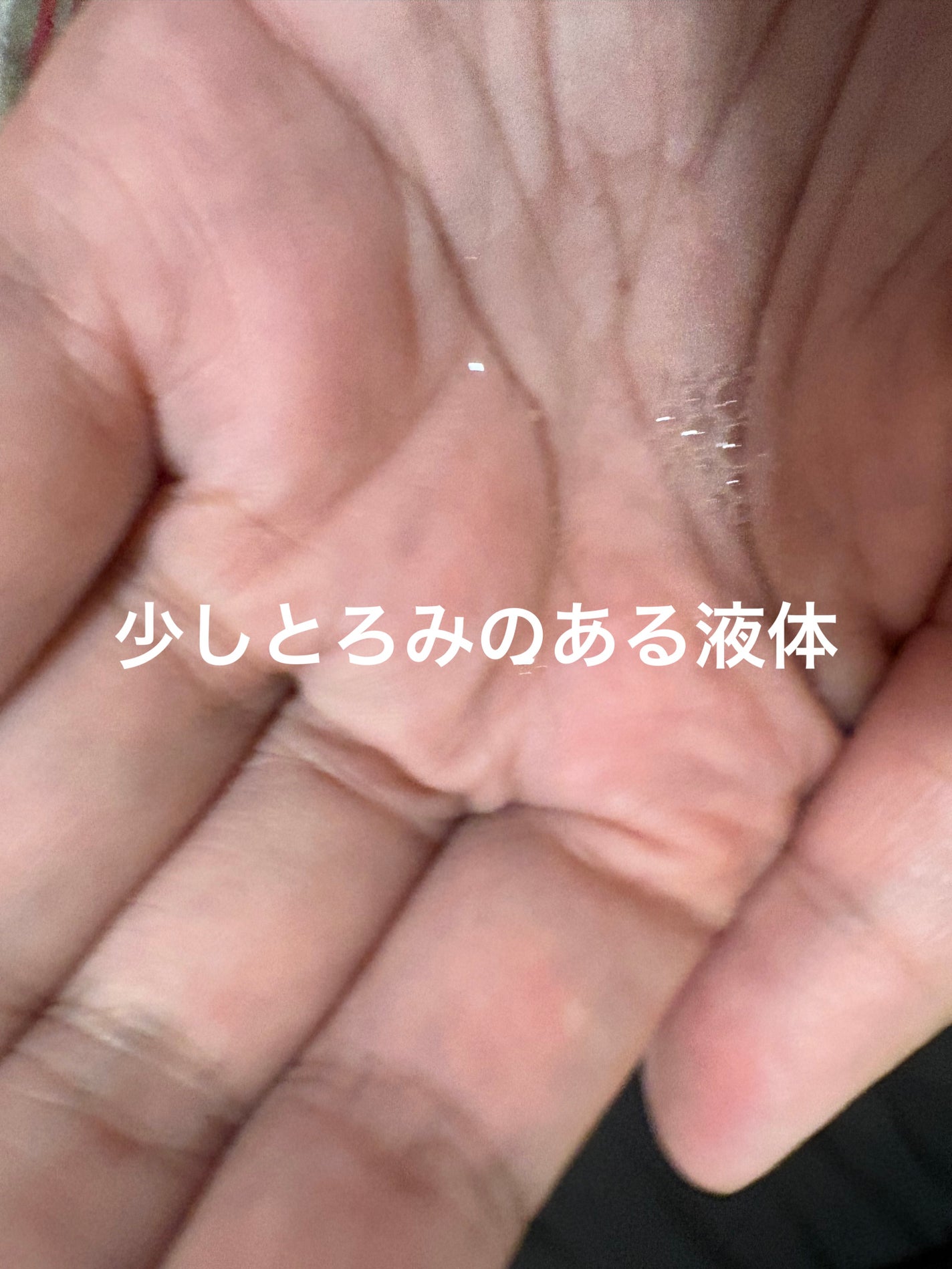 ホフアクテイローション/ヒノキ肌粧品/化粧水を使ったクチコミ(2枚目)