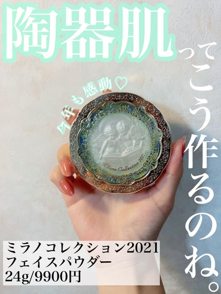 フェースアップパウダー2021/ミラノコレクション/プレストパウダーを使ったクチコミ(1枚目)