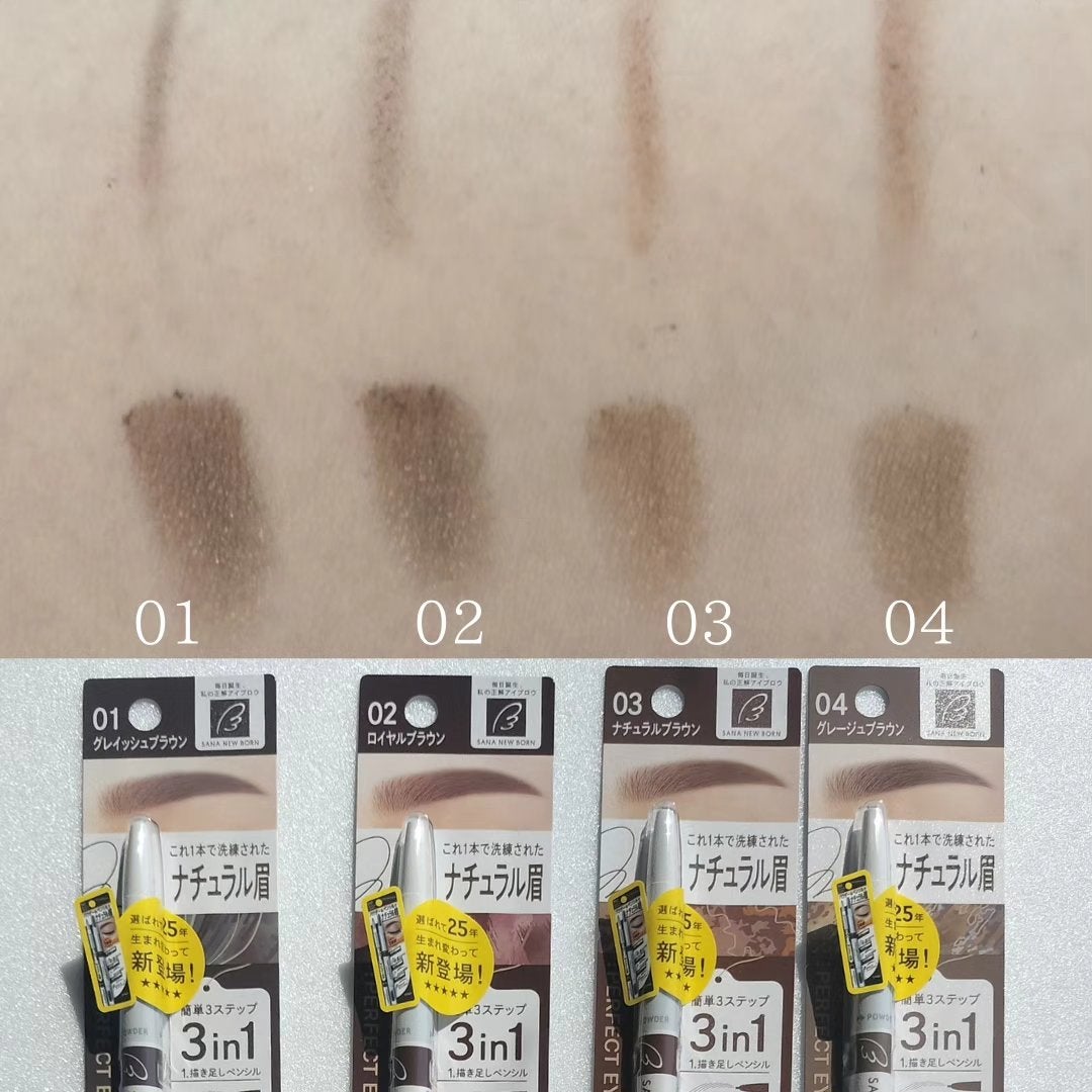 サナ ニューボーン パーフェクトアイブロウ/サナ ニューボーン/アイブロウペンシルを使ったクチコミ(3枚目)