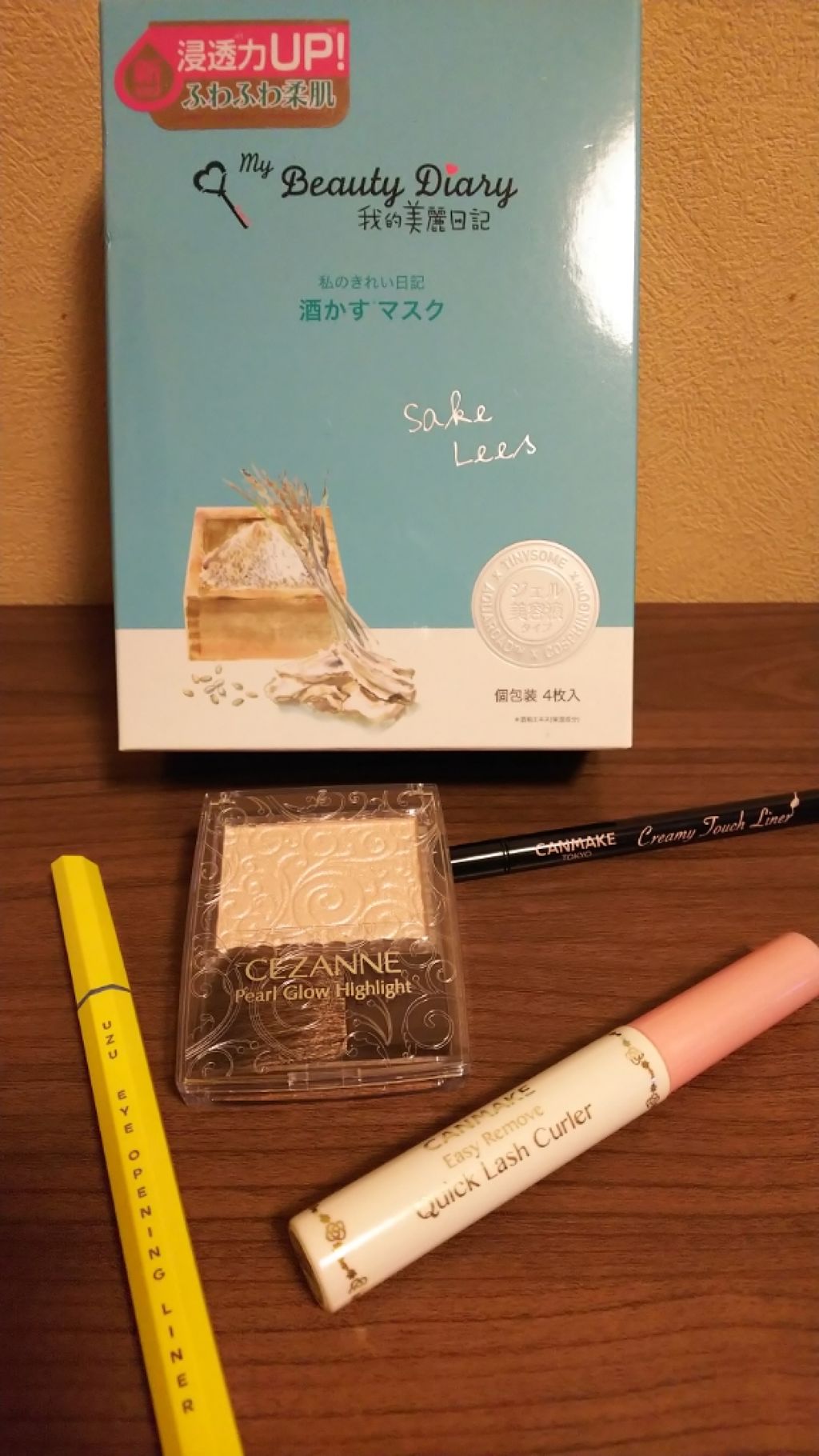 クイックラッシュカーラーER/キャンメイク/マスカラ下地を使ったクチコミ（1枚目）