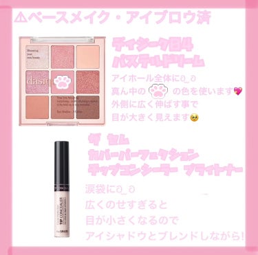 3CE NEW TAKE FACE BLUSHER  #YOUTH PINK/3CE/チークを使ったクチコミ（2枚目）