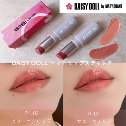 マットリップスティック/DAISY DOLL by MARY QUANT/口紅を使ったクチコミ(1枚目)