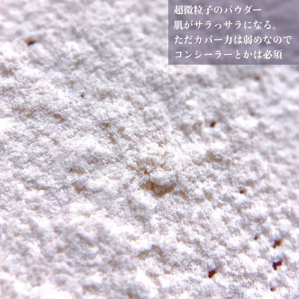 カバーパーフェクション チップコンシーラー/the SAEM/リキッドコンシーラーを使ったクチコミ(4枚目)