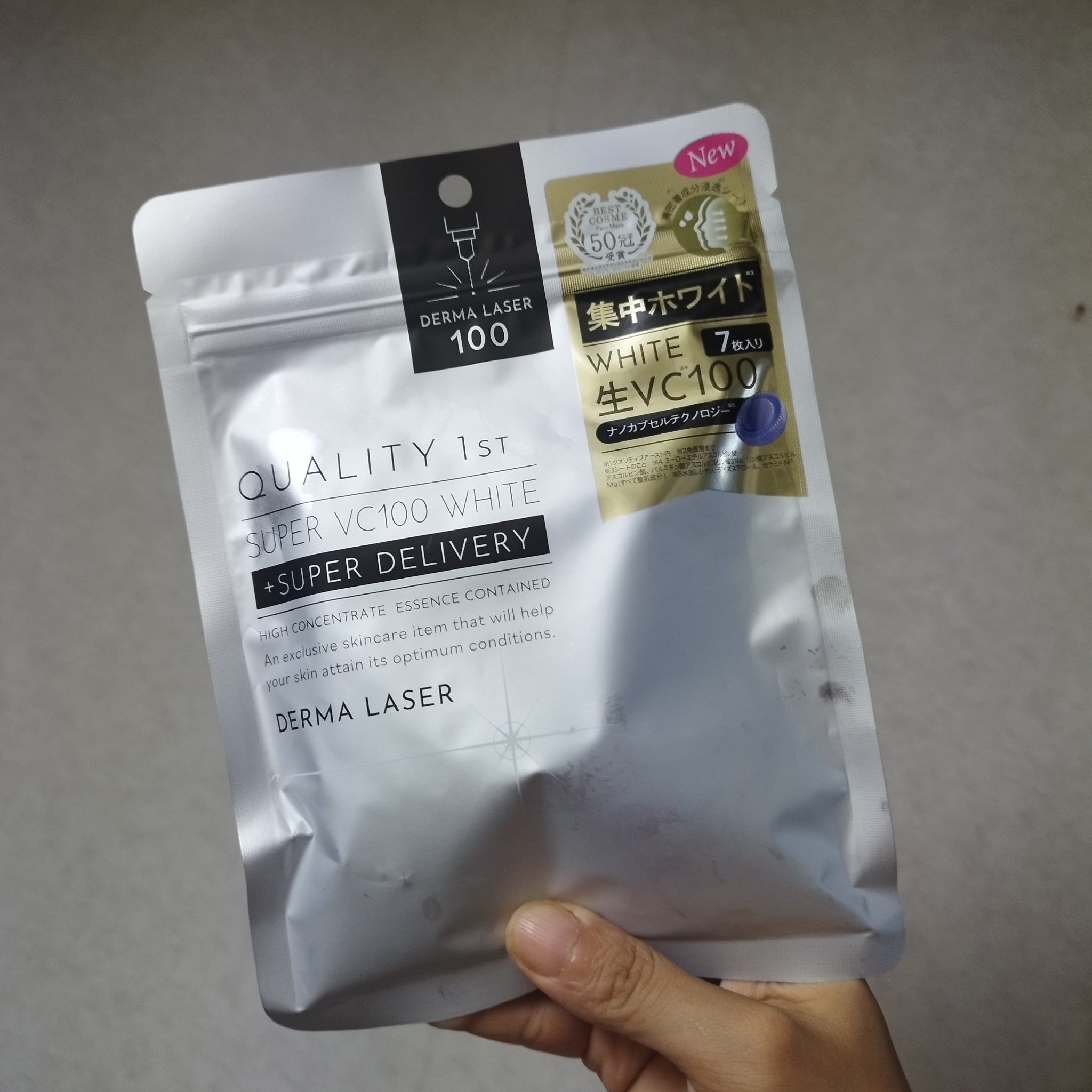 ダーマレーザー スーパー VC100 ホワイトマスク/クオリティファースト/シートマスク・パックを使ったクチコミ（1枚目）